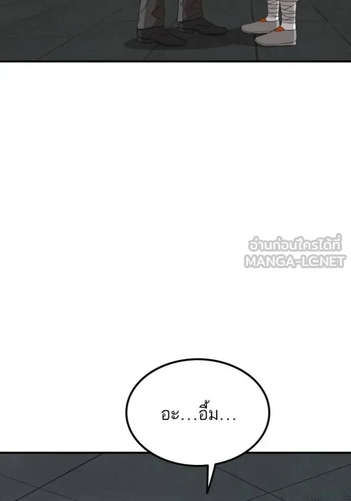 หน้า 95
