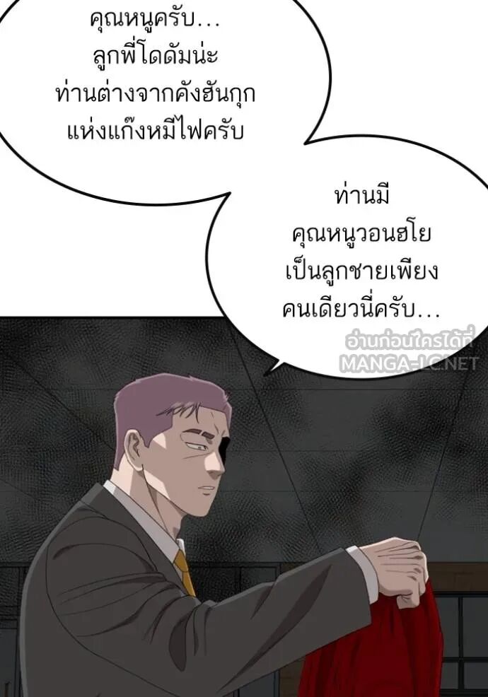หน้า 97