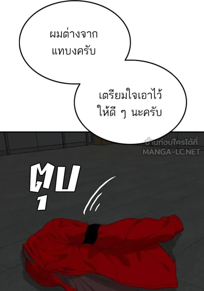 หน้า 100
