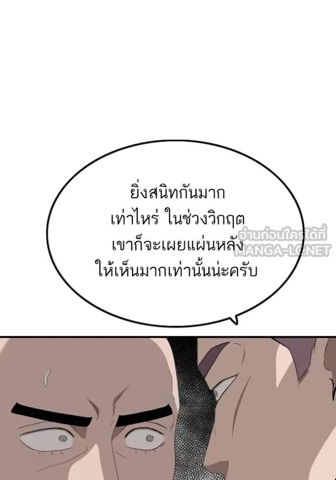 หน้า 92