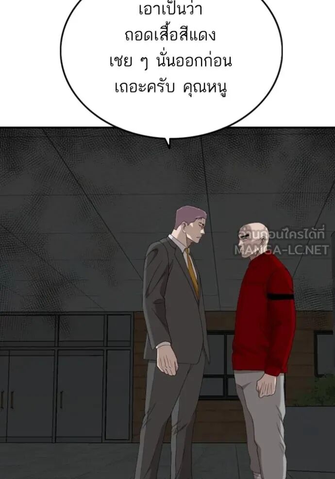หน้า 94