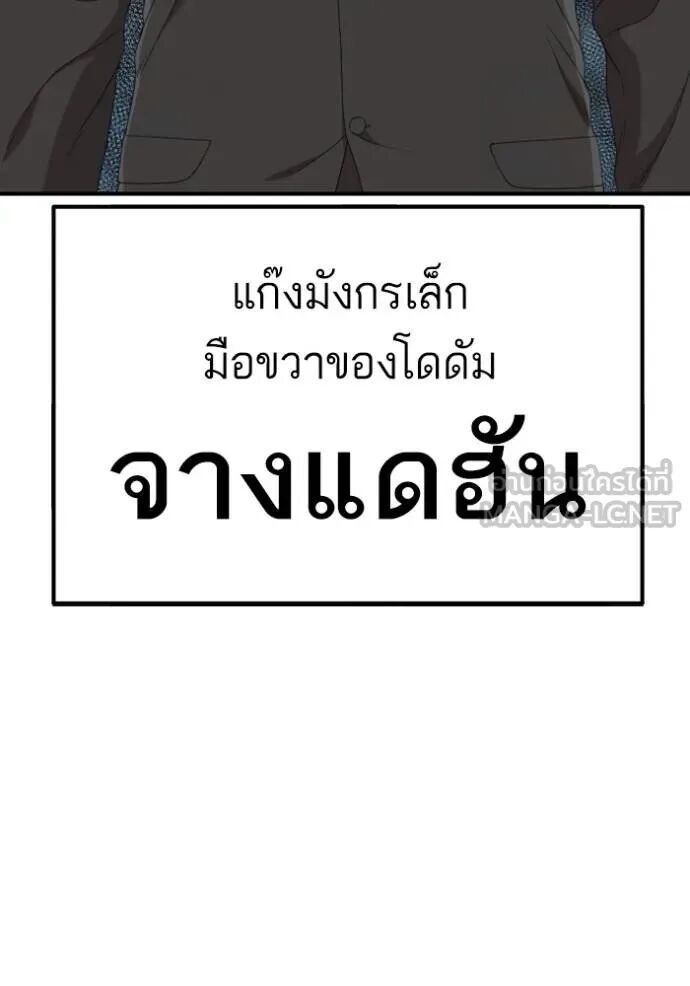 หน้า 106
