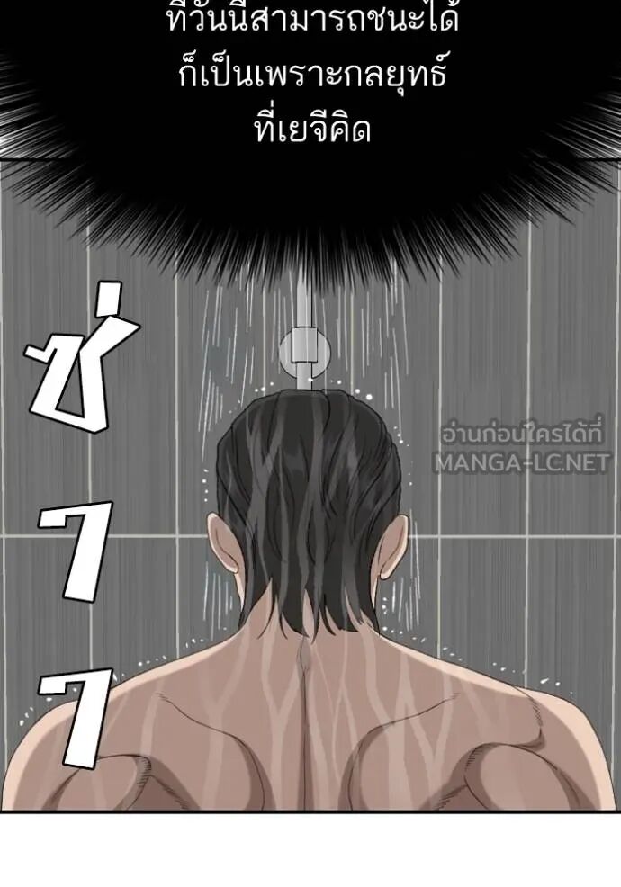 หน้า 109