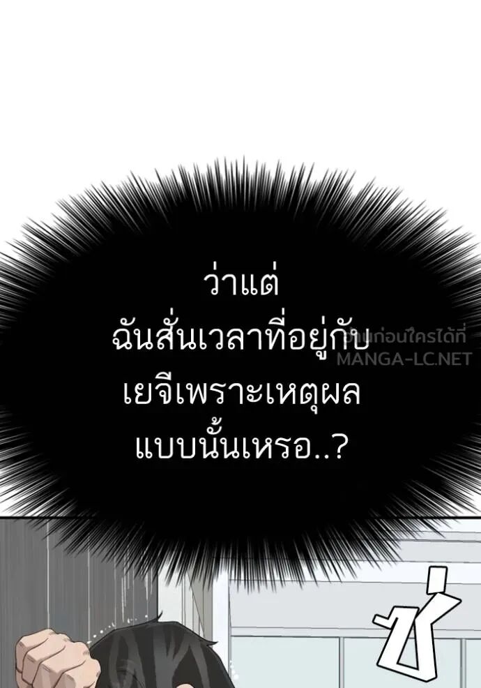 หน้า 110