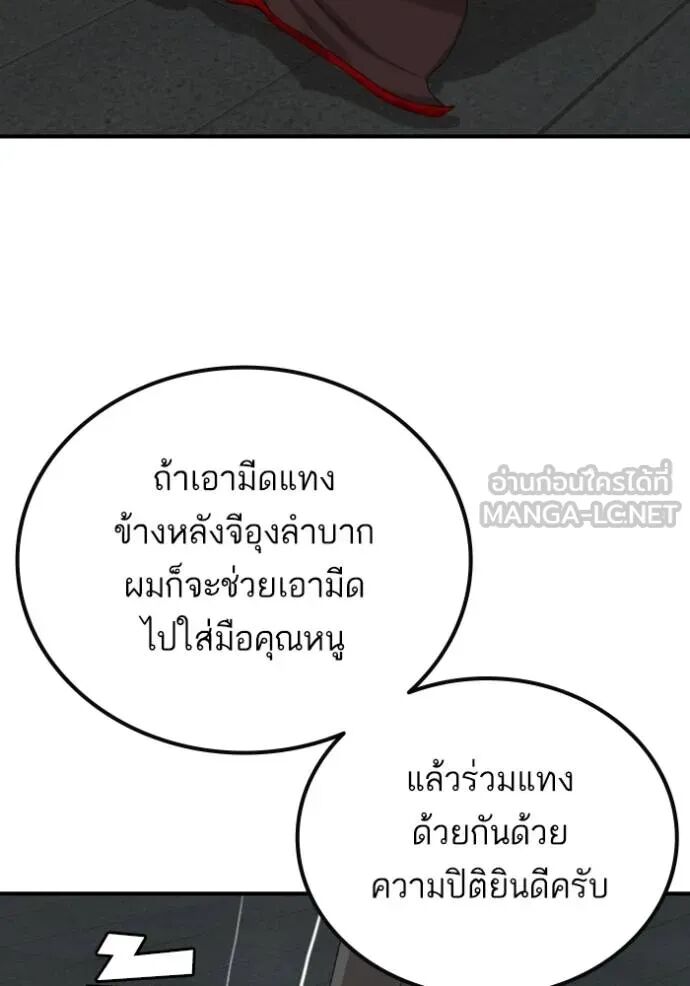 หน้า 101