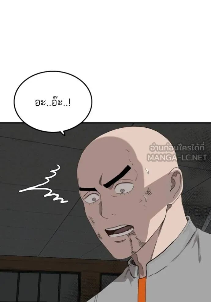 หน้า 103