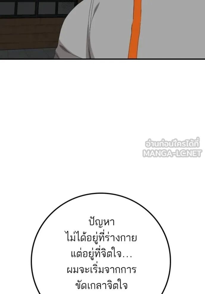 หน้า 104