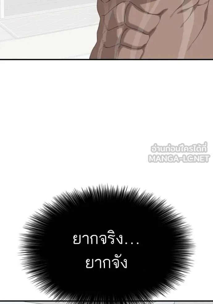 หน้า 115