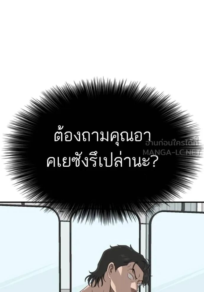 หน้า 117