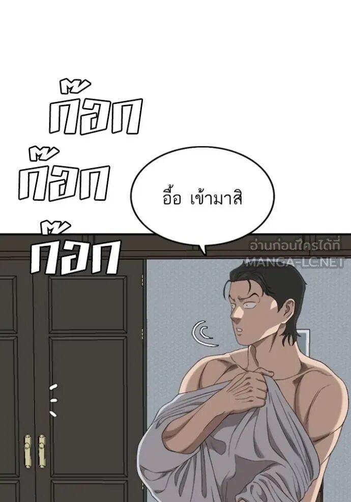 หน้า 119