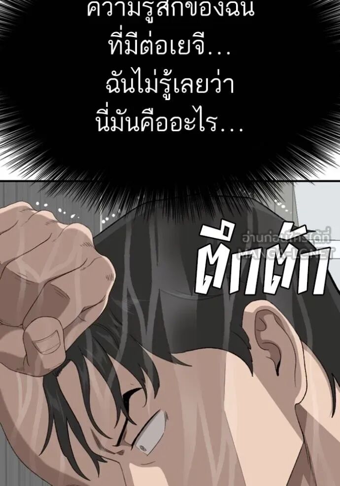 หน้า 112