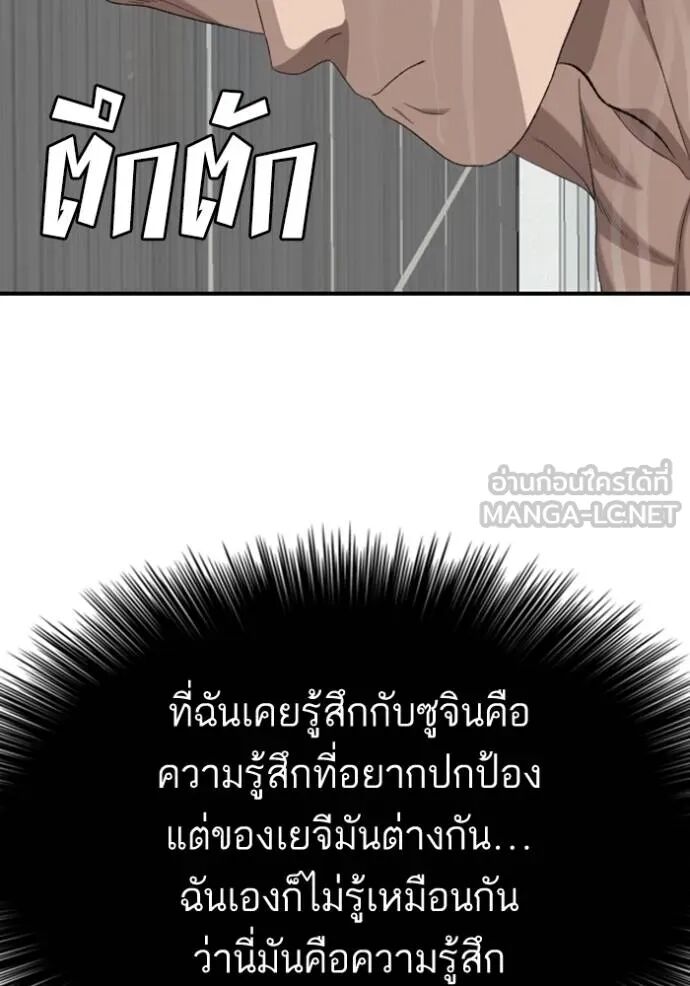 หน้า 113