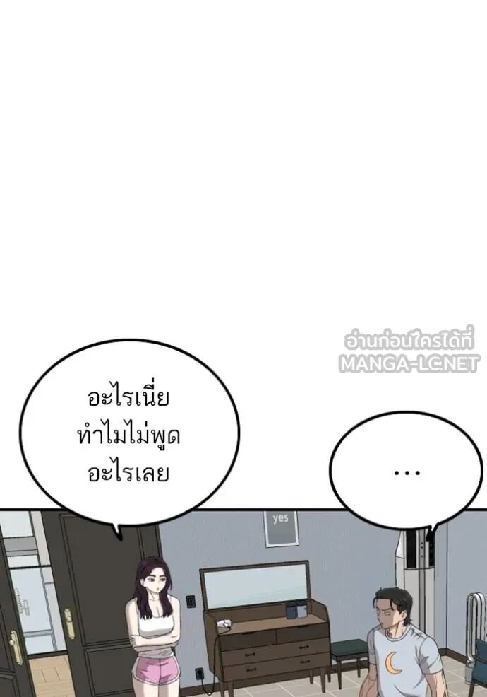 หน้า 125