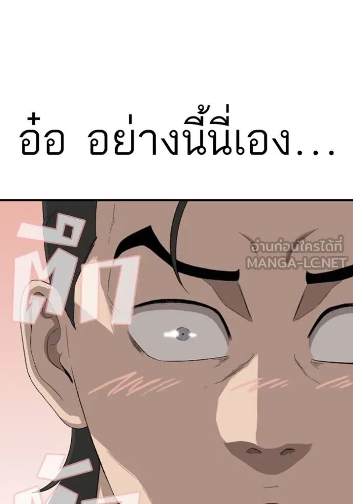 หน้า 127