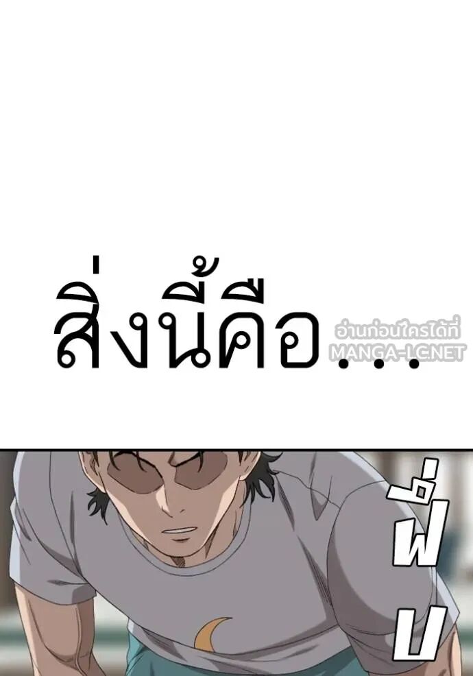 หน้า 130