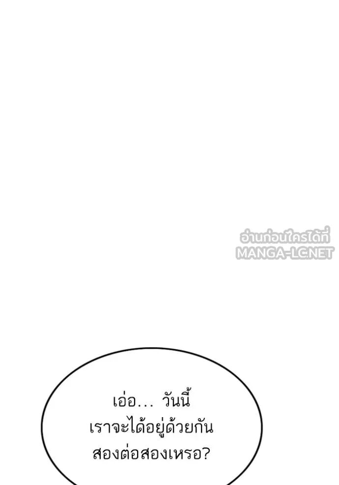 หน้า 122