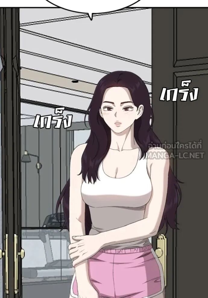 หน้า 123