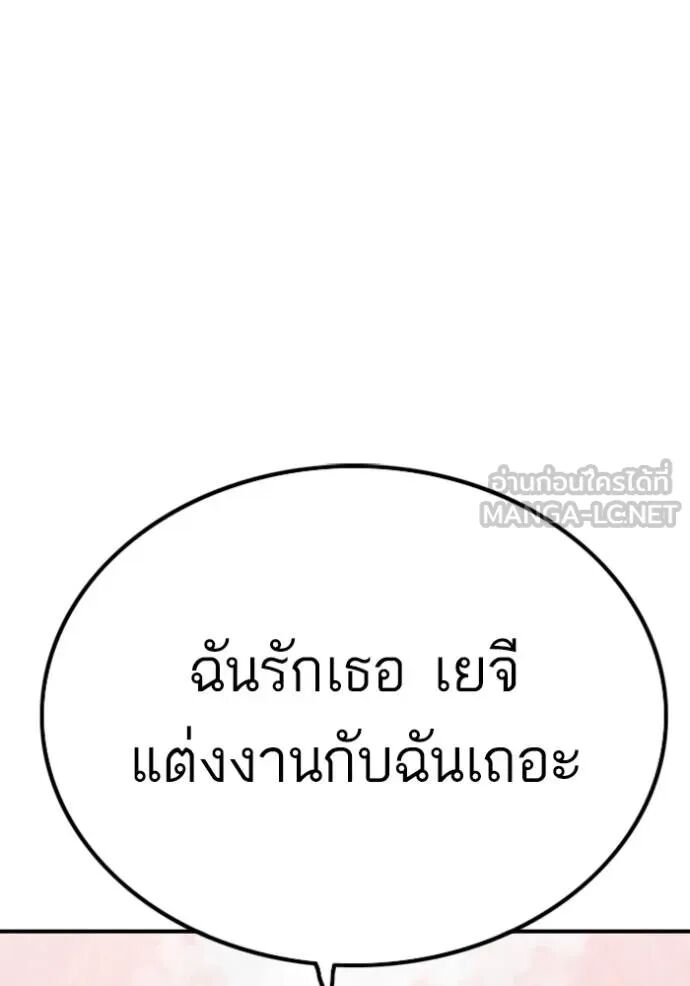 หน้า 136