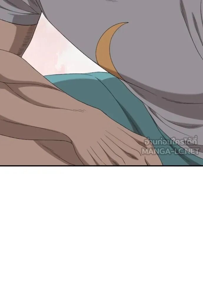 หน้า 138