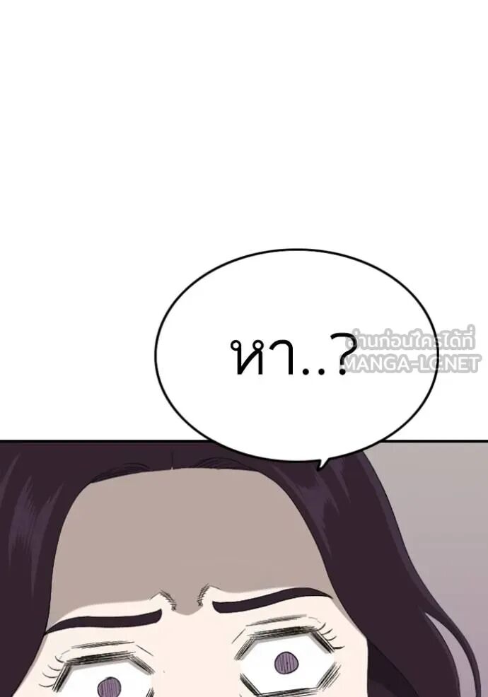 หน้า 139