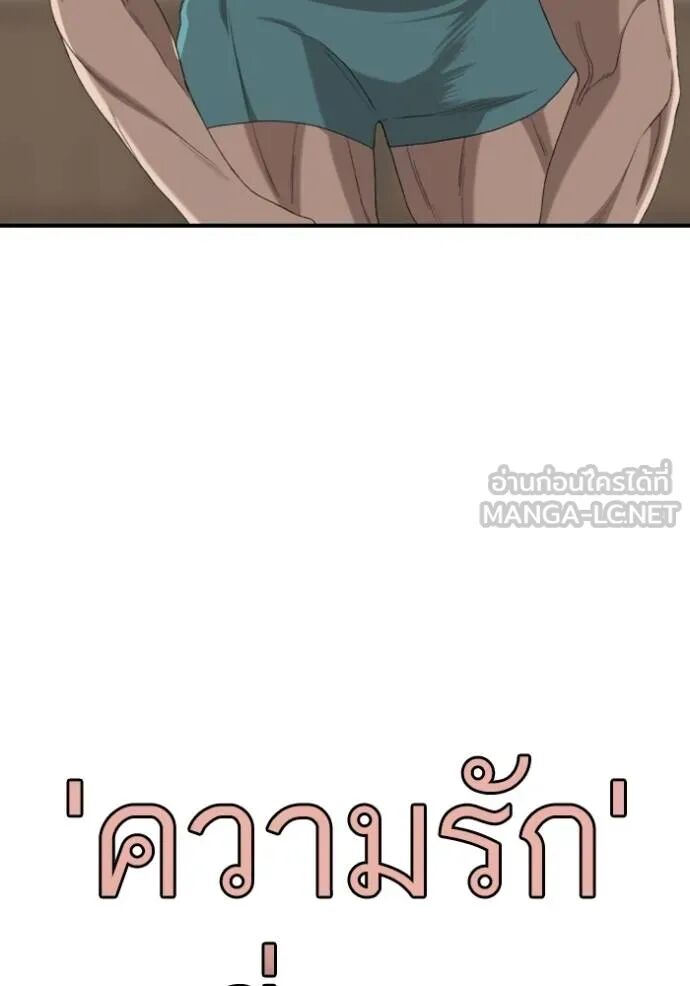 หน้า 131