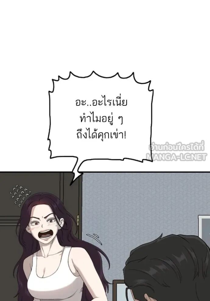 หน้า 134
