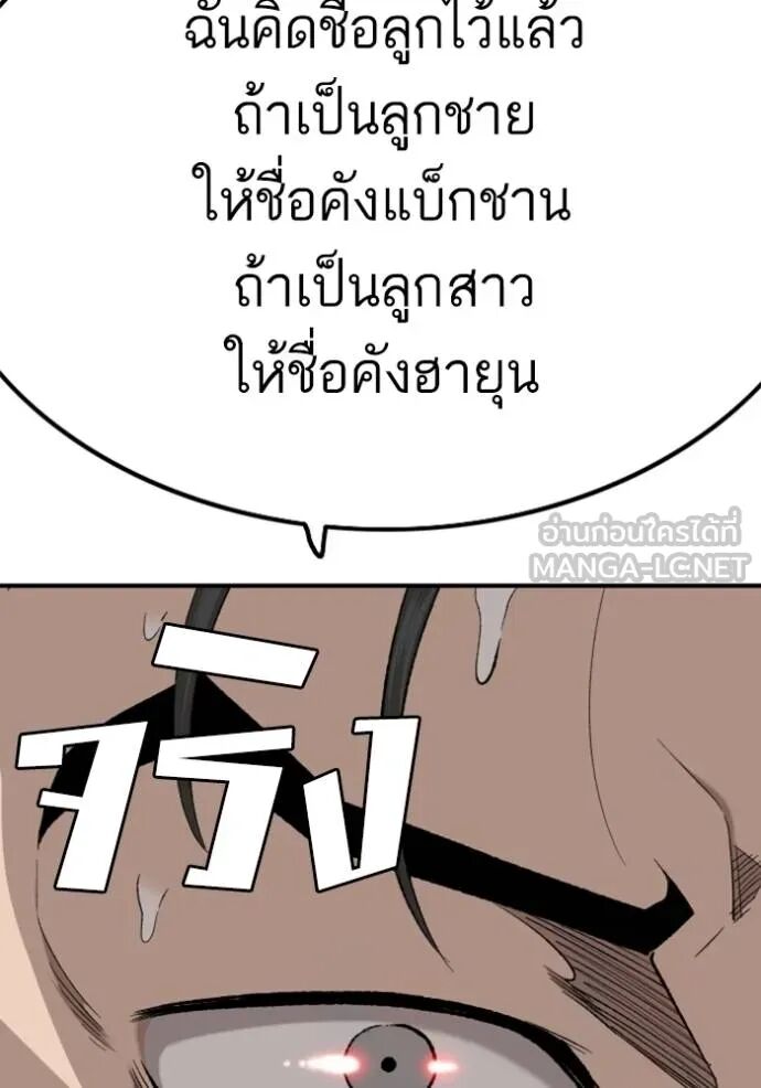 หน้า 141
