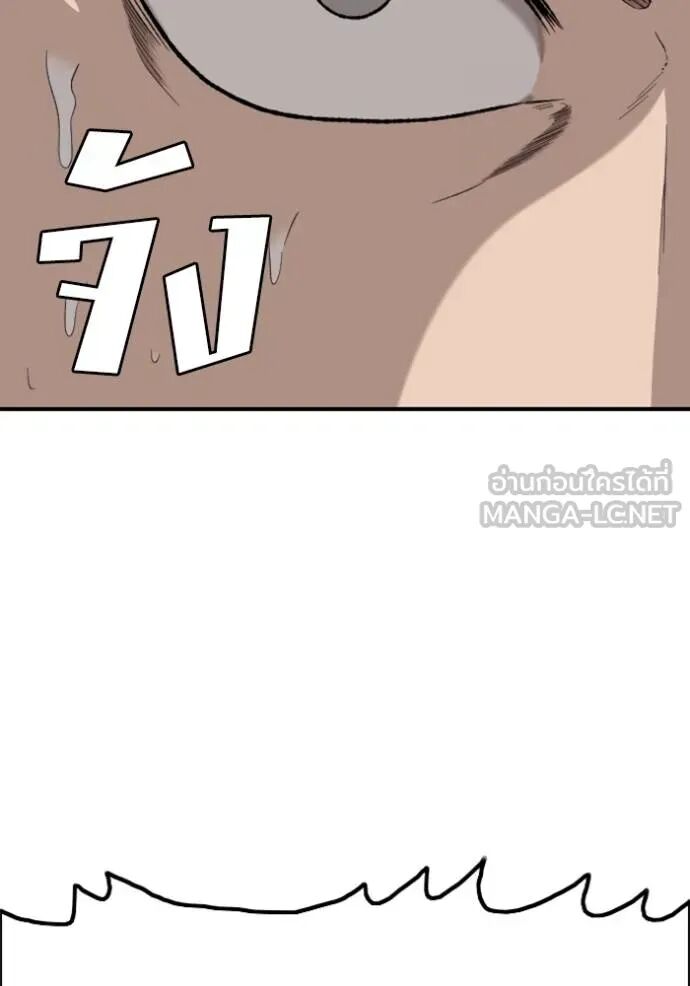 หน้า 142