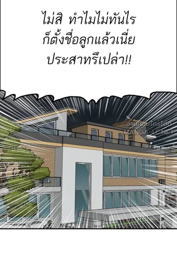 หน้า 143
