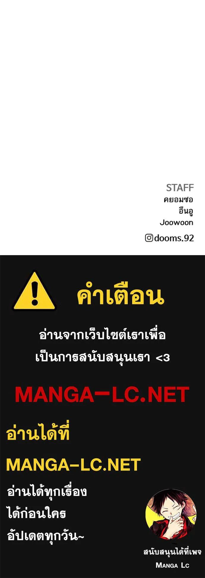 หน้า 144