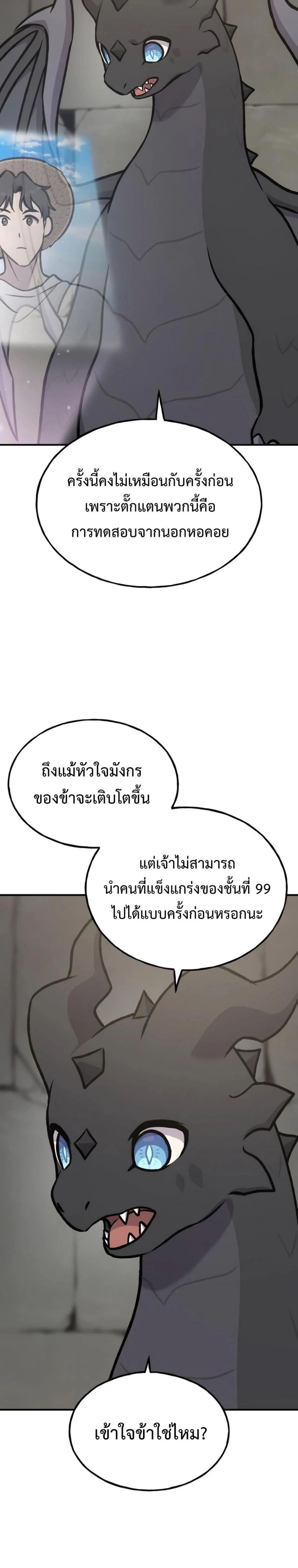 หน้า 47