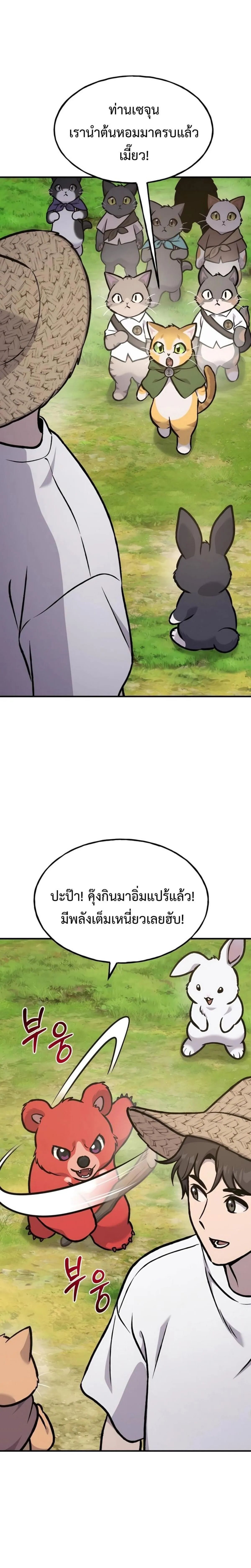หน้า 49