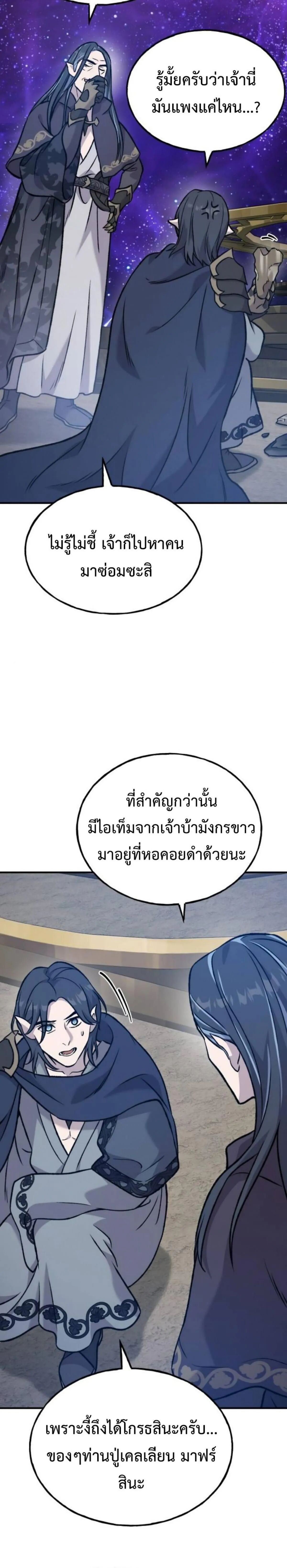 หน้า 34