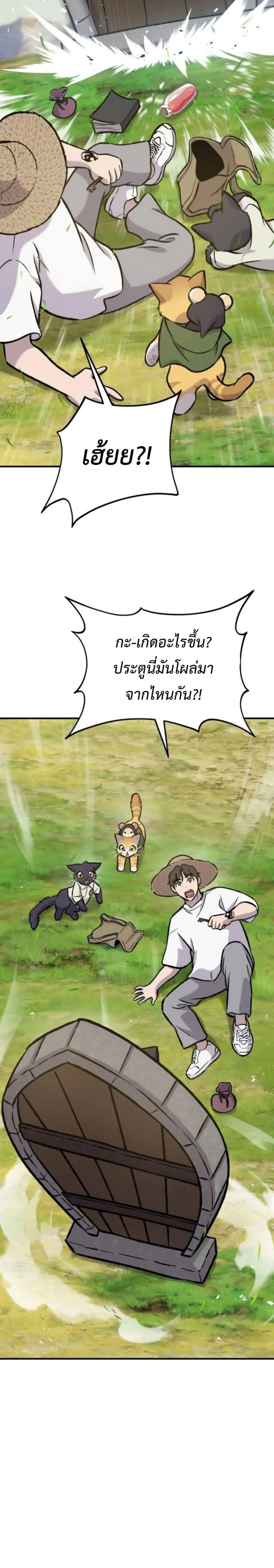 หน้า 48