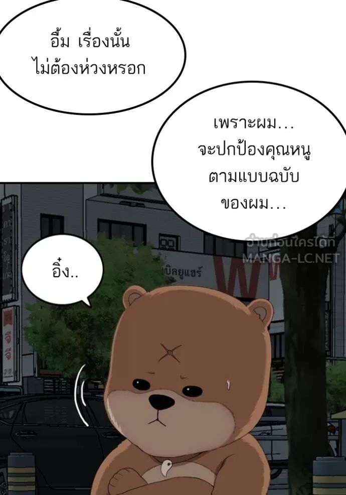 หน้า 45
