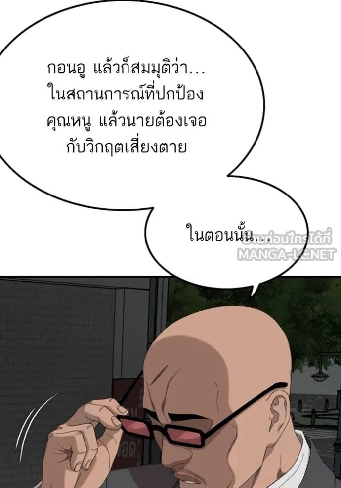หน้า 47