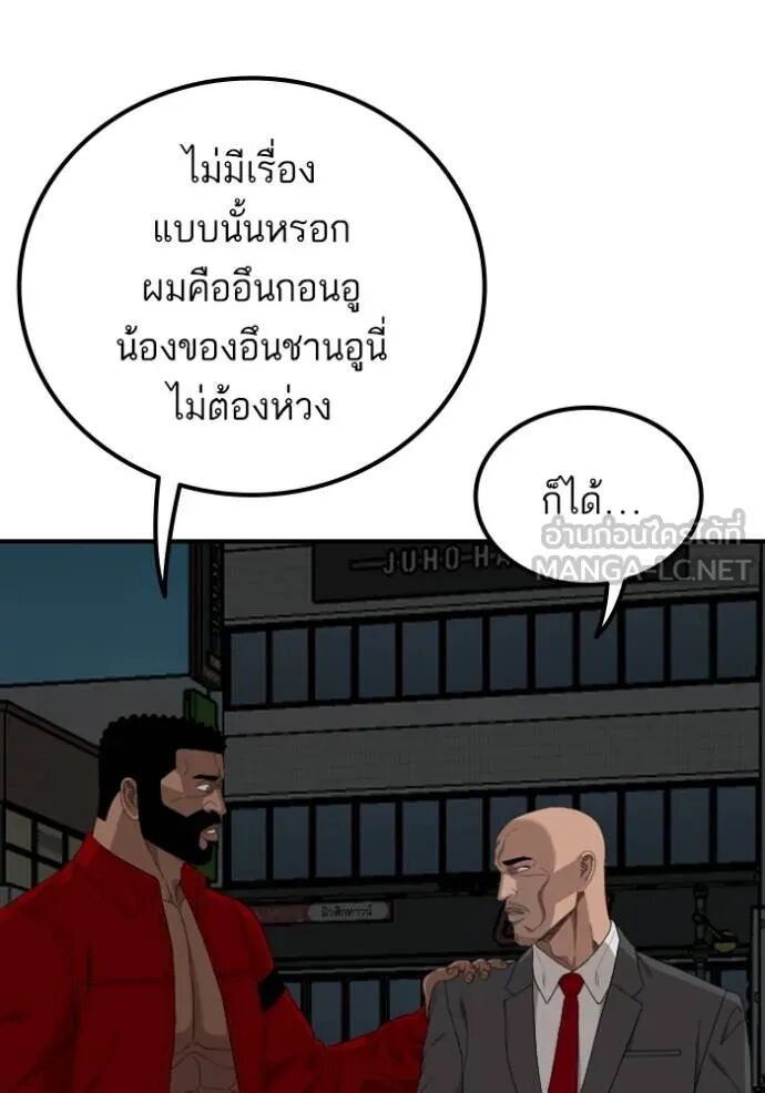 หน้า 56