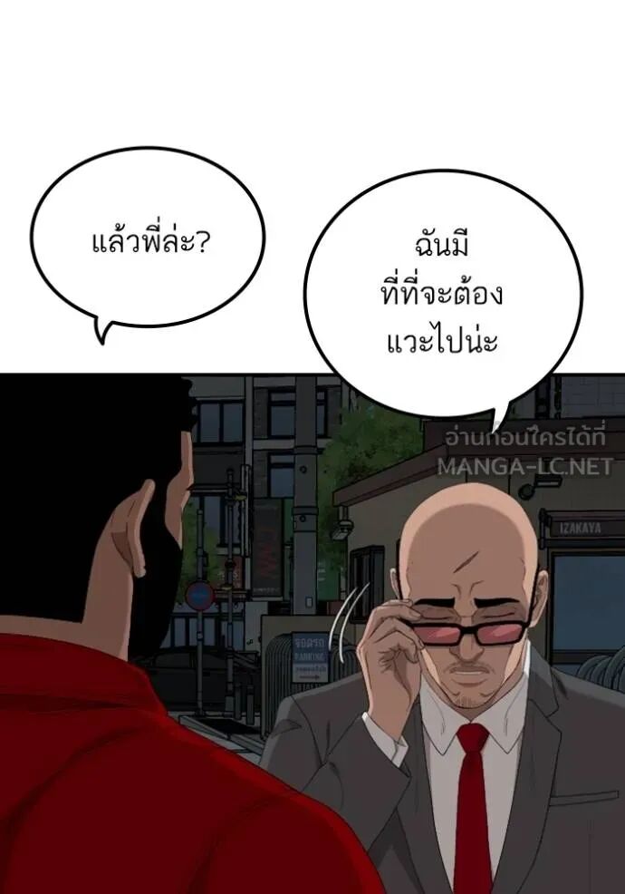 หน้า 60
