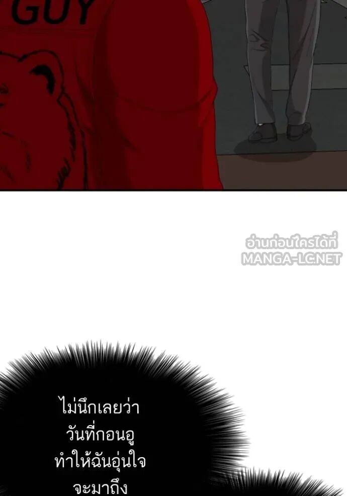 หน้า 63
