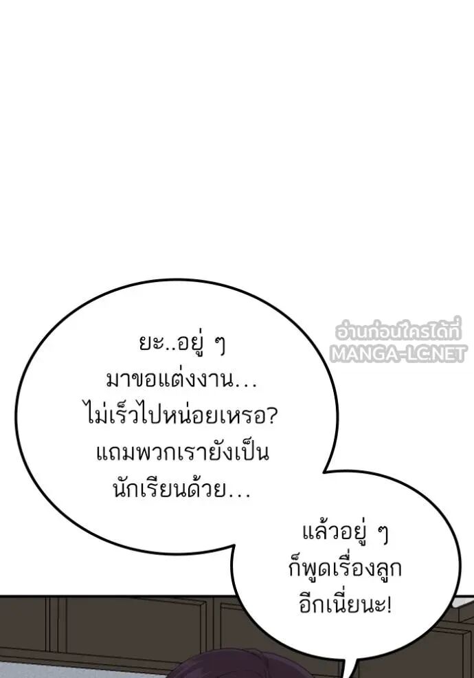 หน้า 80