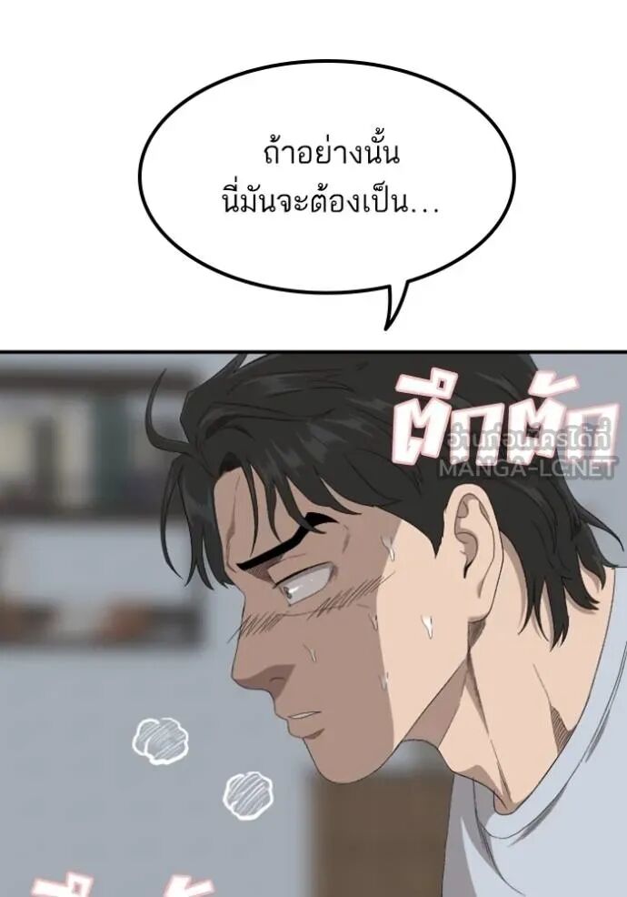 หน้า 87