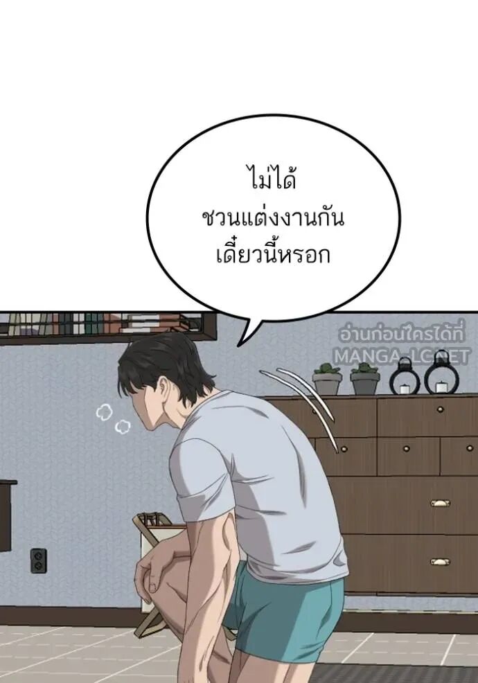 หน้า 82