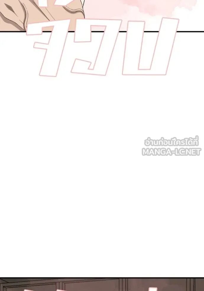 หน้า 100