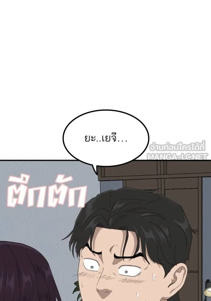 หน้า 92