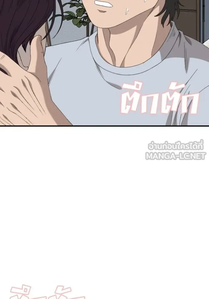 หน้า 93