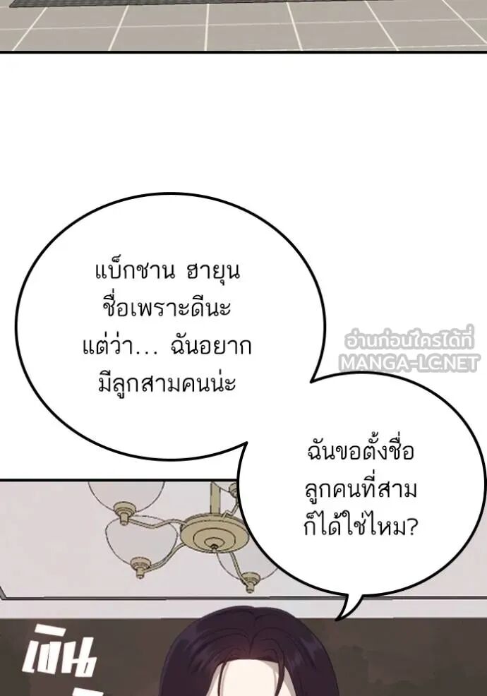 หน้า 107