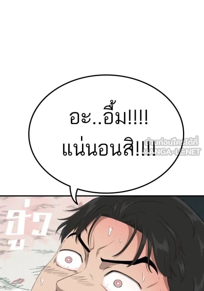 หน้า 109