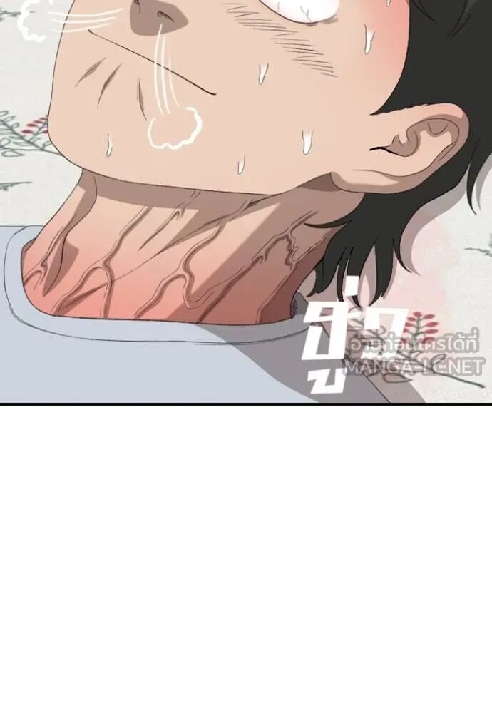 หน้า 110