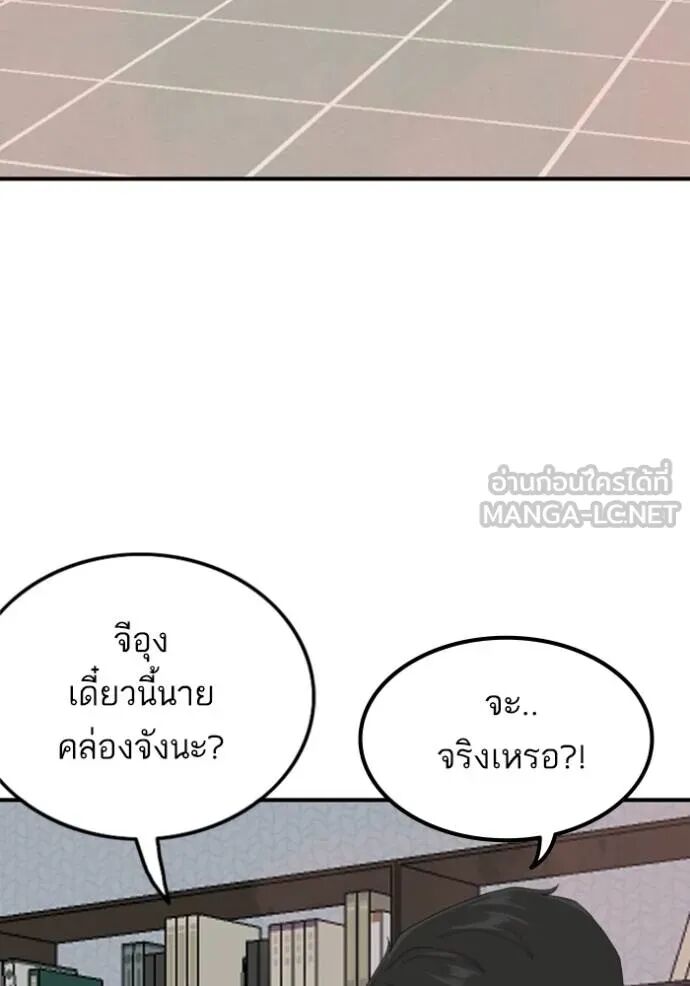 หน้า 102