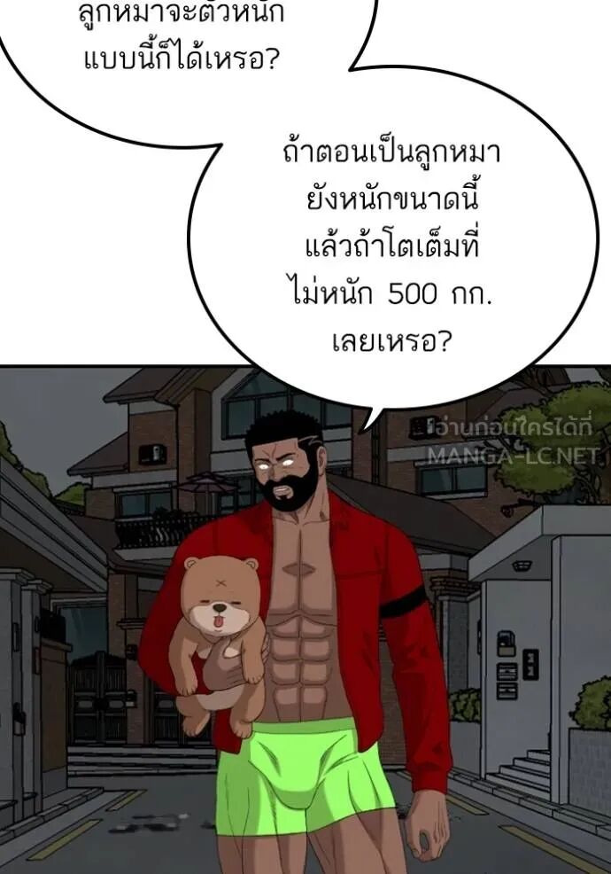 หน้า 115
